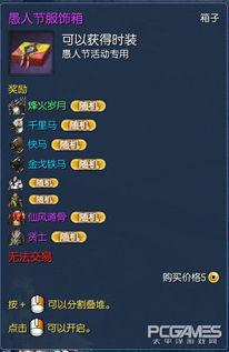 欧卡3最新更新内容爆料,全新内容与功能亮点抢先看